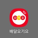 네오치킨 이미지
