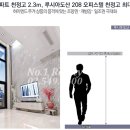 강남-208 이미지