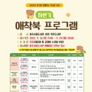 충주시립도서관 이미지