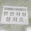 주차장문구 이미지