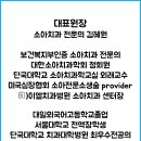 키즈앤쥬니어치과의원 이미지