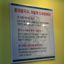 홍대쌀국수트레이더스 | 마곡 쌀국수 맛집 브레이크 타임 없는 베트남 음식 가성비 맛집 - 홍대쌀국수 플러스 마곡