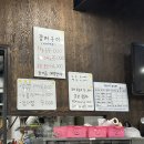 [목포 맛집] 목포 장어만세/ 고창숯불풍천장어/ 위치/ 이용시간/ 가격/ 솔직후기