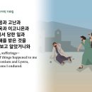 이르러
