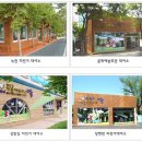 상계역 자전거대여소 이미지