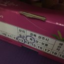 우가네장수농원 복숭아 구매후기