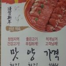 한우물프렌즈