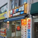 김준호의대단한갈비종로숭인점 | 종로 밀키트 전문점 김준호의대단한갈비 종로숭인점 방문후기!