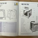 강아지 드라이룸 렌탈 현대큐밍 #아베크 펫 #미세먼지케어