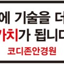 코디존안경원 네이버블로그