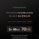 루엔에스테틱 이미지