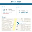 좋은우리치과의원 이미지