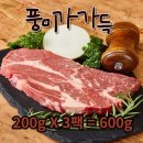 한우원 이미지