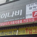 디오엔제임스 이미지