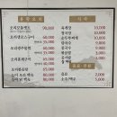 만나 유황오리 이미지