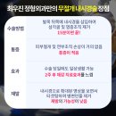 하부골 이미지