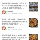 삼도식당 이미지