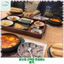 평양옥 | 충현동 맛집 평양옥 가격 및 후기 추천 리뷰 주차 예약 알아봐요