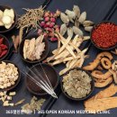 열린한의원 이미지