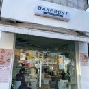 베이크러스트 | [의정부 bakcrust] 베이크러스트 카페 꽈배기 맛집 작지만 알찬 카페 추천
