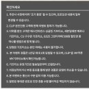 클립 정원대보름에 내 더위 사갈텐가? 아이스크림 100%증정이네요.(2/15일-) 이미지