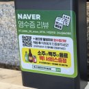 후구구양꼬치구이 이미지
