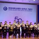 한양대학교병원 이미지