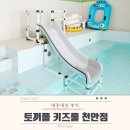 무인카페천안점