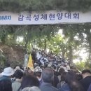 제 108차 성체현양대회 이미지