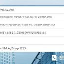 한일지도판매 이미지