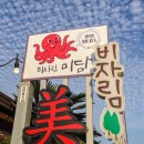 미담가든