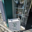 엘리안플라워 이미지