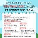 세종특별자치시보조기기센터 이미지