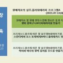 플라워 테라피(B) 이미지