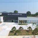 경상북도장애인종합복지관 이미지