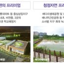 소사벌효성해링턴코트 이미지