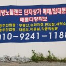 샛별단지_서 이미지