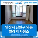 와동로1길 네이버블로그