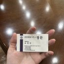 법률사무소정문 이미지