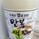 서문경농협가은하나로마트 이미지
