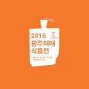 호남식품
