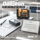 (주)리더스리빙 | 대전 천동 리더스시티 5블록 74A 아파트 셀프 사전점검 후기 (하자 사진 없음)