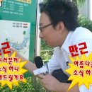 청암로48번길 이미지