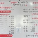 한솥양푼이김치찌개솥뚜껑삼겹살