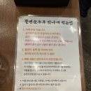 묵호역 이미지