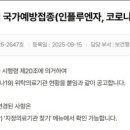 고운누리소아청소년과의원 이미지