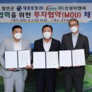 신성이엔씨 이미지