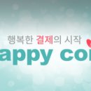 해피전자 이미지