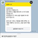 대형생활 이미지