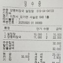 운중 양평해장국 설렁탕 이미지